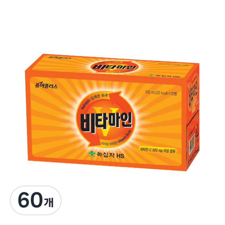 녹십자V비타마인, 100ml, 60개