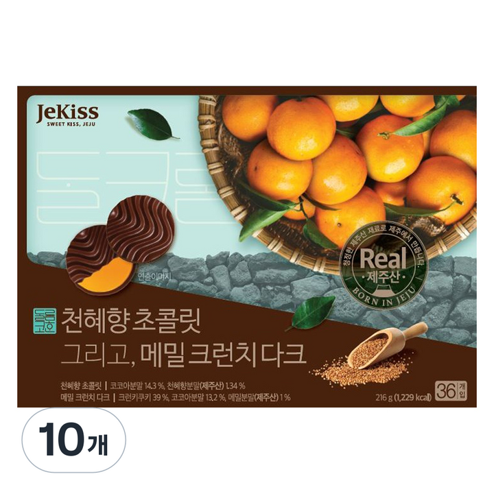 제키스 천혜향 초콜릿 그리고 메밀 크런치 다크, 10개, 216g