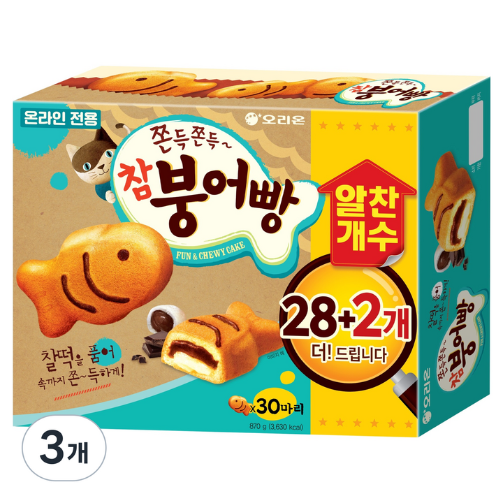 오리온 참붕어빵 30p, 3개, 870g