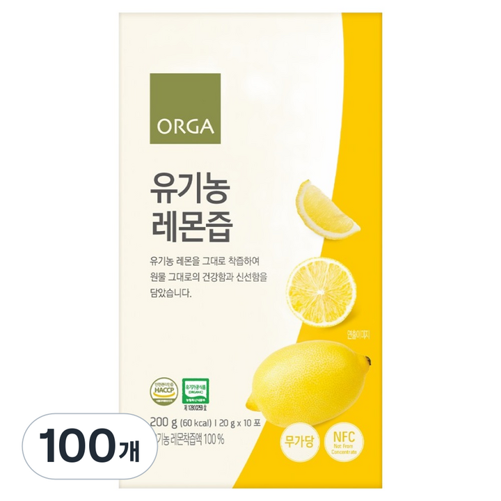 올가홀푸드 유기농 레몬즙, 20g, 100개