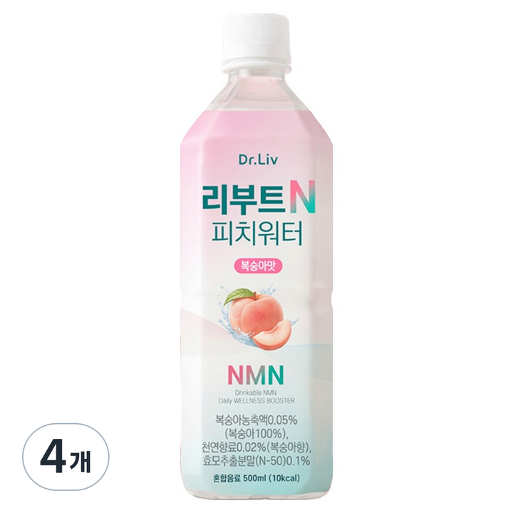 닥터리브 리부트N 피치워터 마시는 NMN, 4개, 500ml
