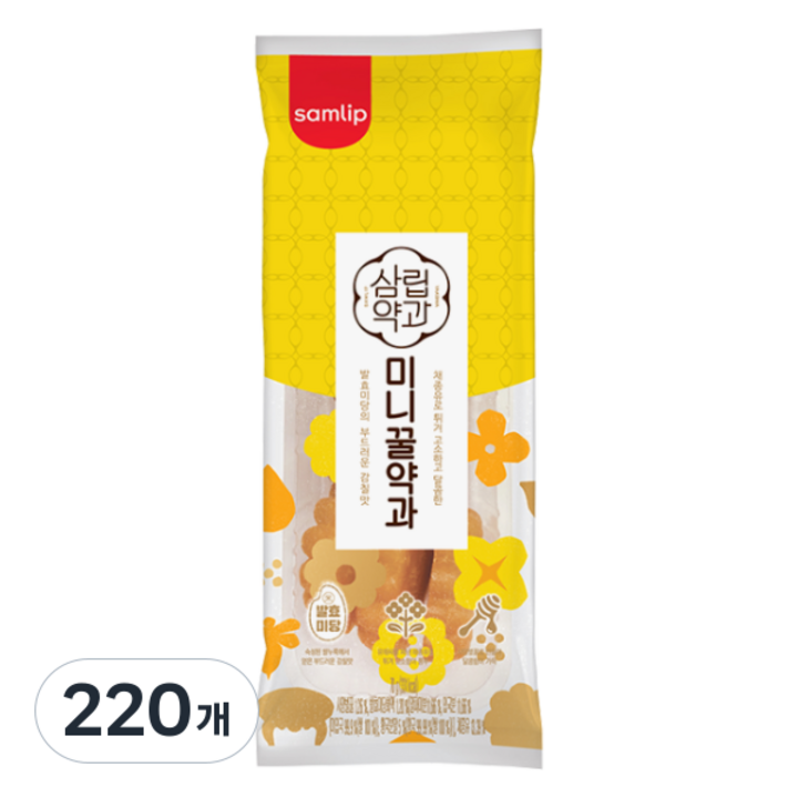 삼립 미니 꿀약과, 70g, 220개
