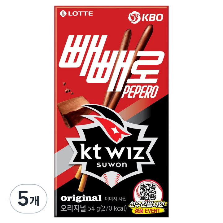 빼빼로 KBO 초코 KT 위즈, 54g, 5개