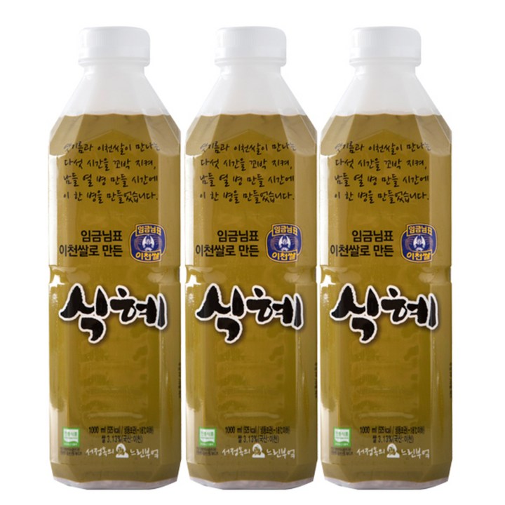 서정옥의느린부엌 임금님표 이천쌀로 만든 식혜, 1L, 3개