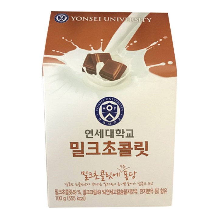 연세우유 밀크초콜릿 우유, 100g, 1개
