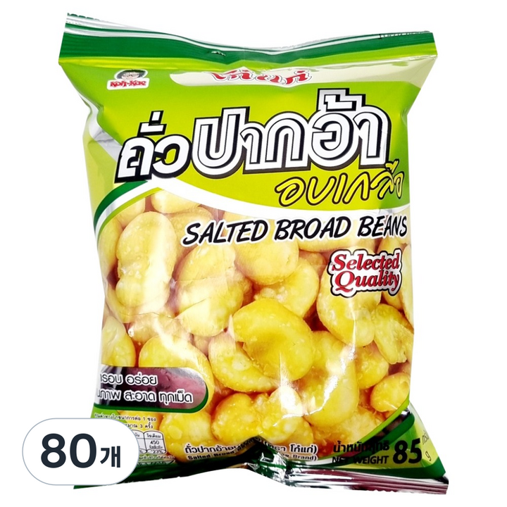 코케 솔티드 브로드빈 잠두, 80개, 85g