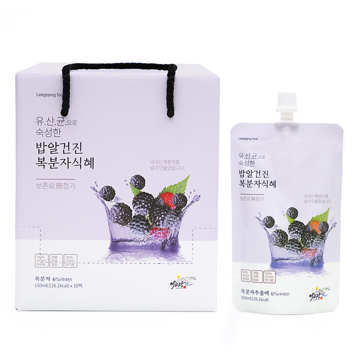 이고장식품 유산균으로 숙성한 복분자 식혜, 150ml, 10개