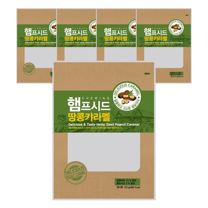 안신 햄프시드 땅콩 캬라멜, 120g, 5개