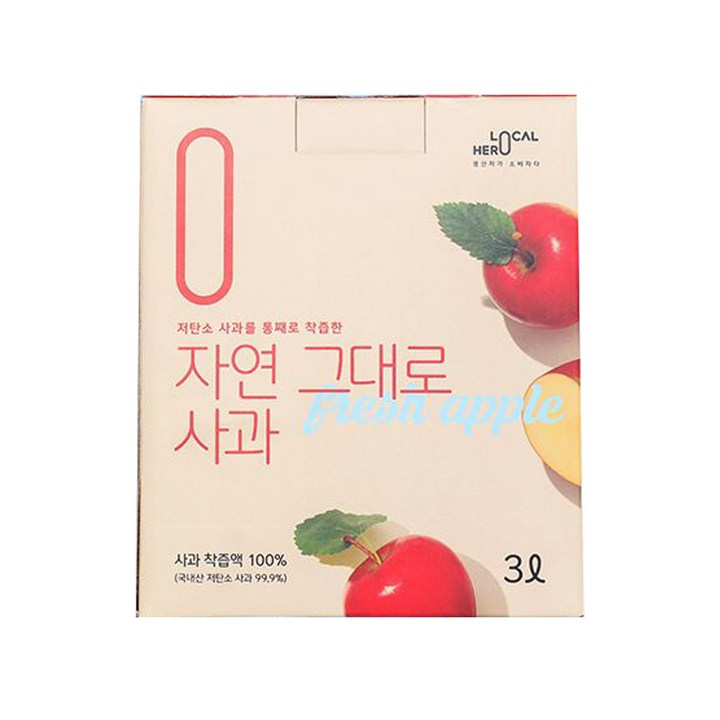 로컬히어로 자연 그대로 사과즙, 3L, 1개