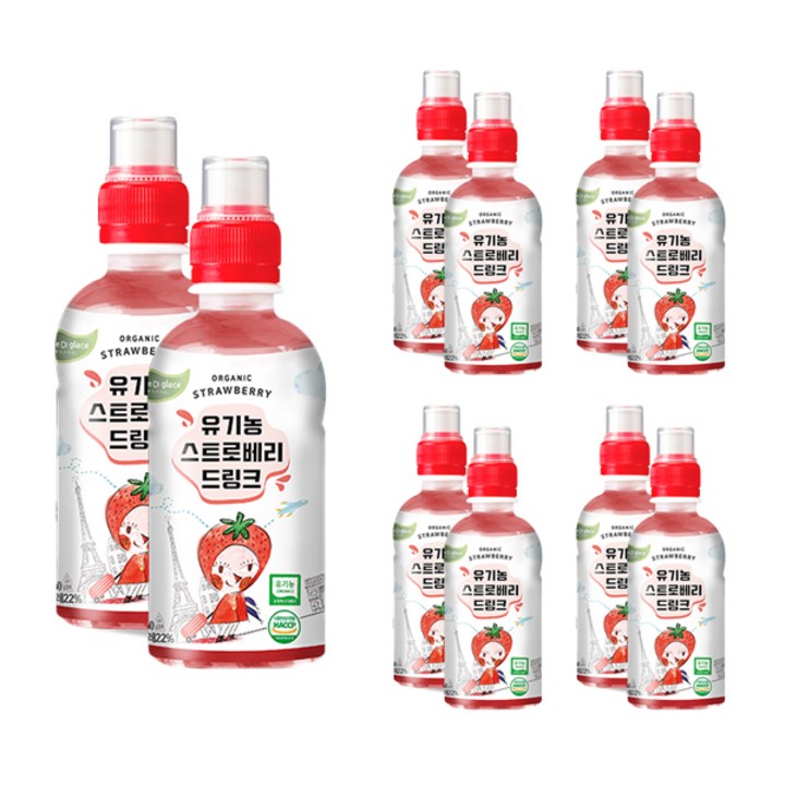 떼르드글라스 유기농 스트로베리 드링크 어린이 과채음료, 220ml, 10개
