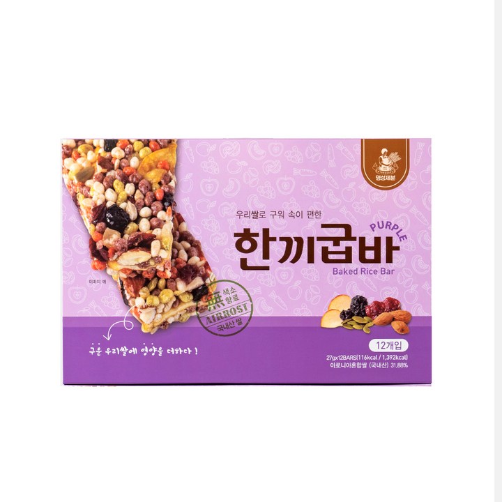 한끼굽바 퍼플 12p, 324g, 1개