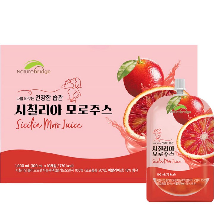 네이쳐브릿지 시칠리아 블러드 오렌지 모로주스, 10개, 100ml