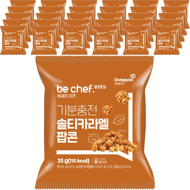 비셰프 기분충전 솔티카라멜 팝콘, 25g, 40개