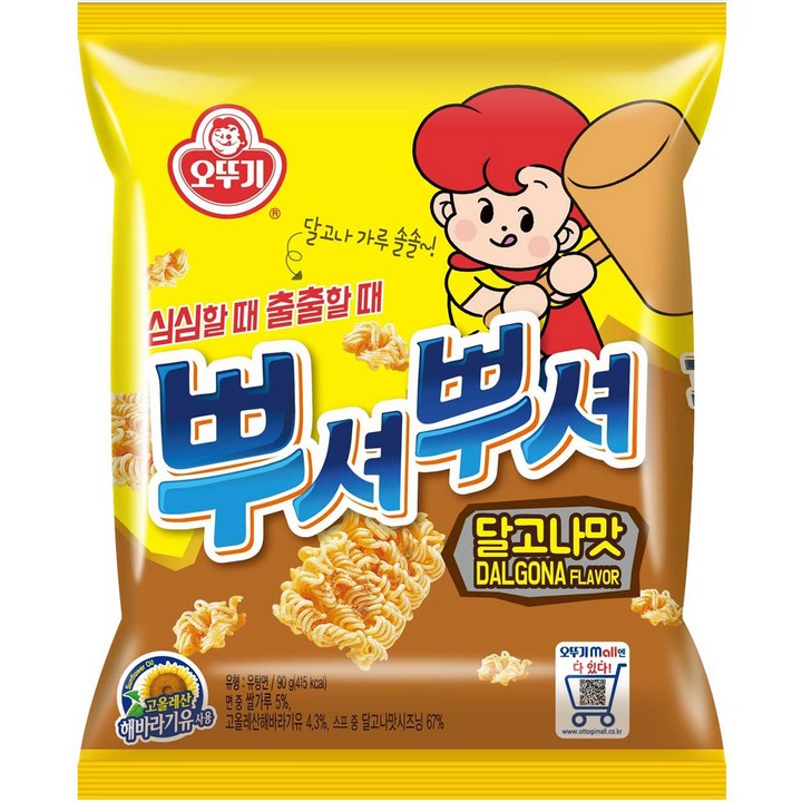 오뚜기 뿌셔뿌셔 달고나맛, 90g, 1개