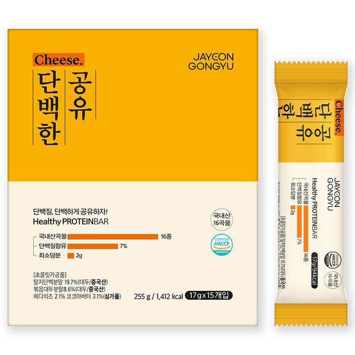 자연공유 치즈단백한공유 크런치 15p, 255g, 1개