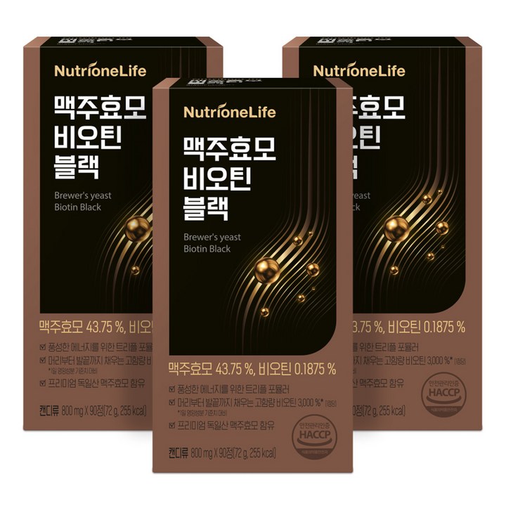 뉴트리원 맥주효모 비오틴 블랙, 90정, 3개