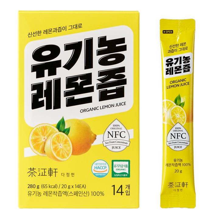 다정헌 유기농 레몬 NFC 착즙 100, 20g, 14개