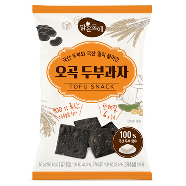 맑은물에 국산 두부와 밀이 들어간 오곡 두부과자, 1개, 50g