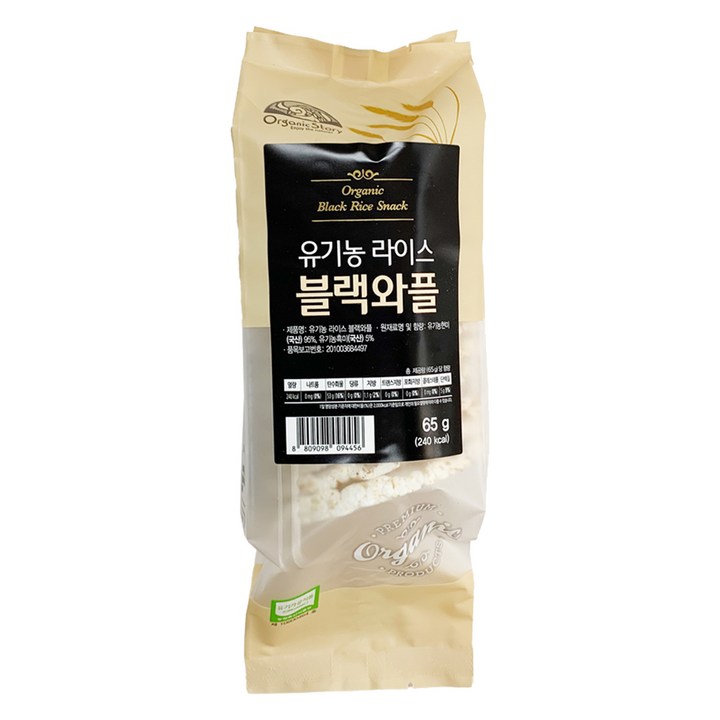 OrganicStory 유기농 라이스 블랙와플 곡물맛, 65g, 1개
