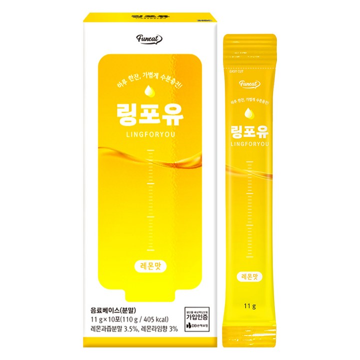 퍼니트 링포유 레몬맛, 110g, 1개