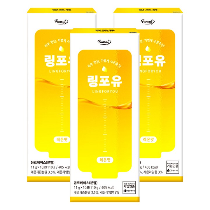 퍼니트 링포유 이온음료 분말 레몬맛, 110g, 3개