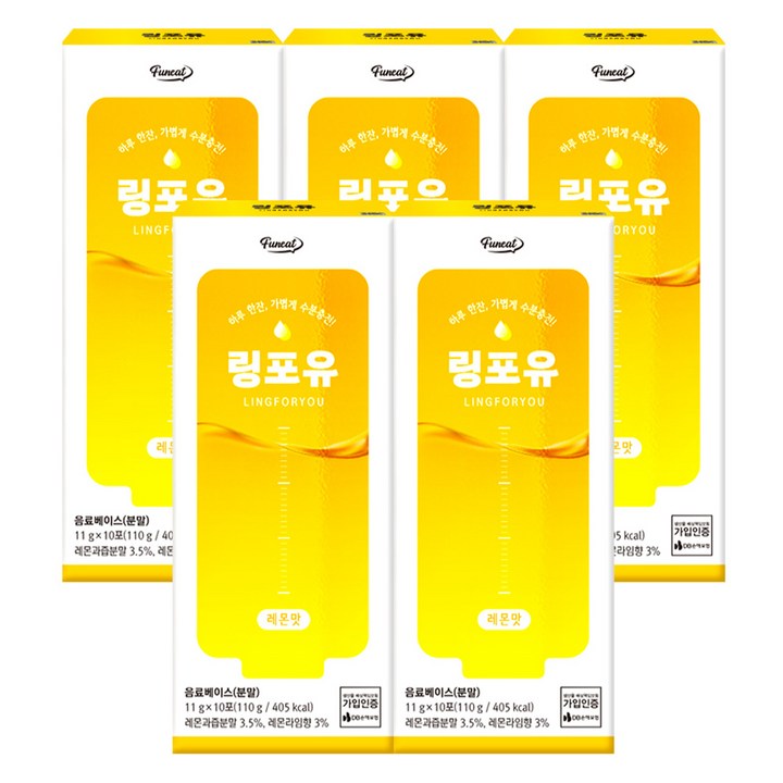 퍼니트 링포유 이온음료 분말 레몬맛, 110g, 5개