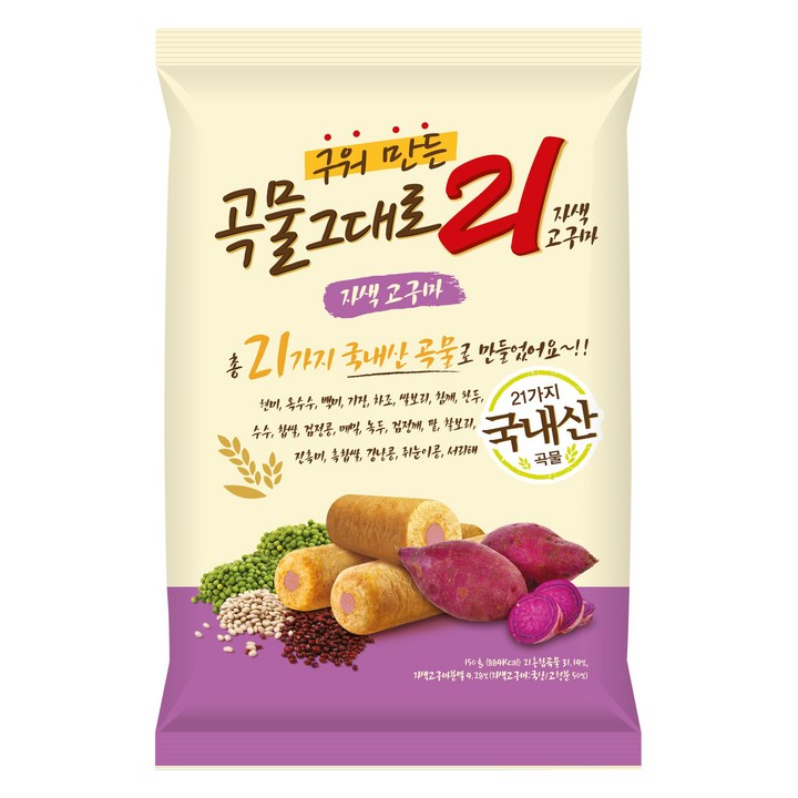 곡물그대로21 크리스피롤 자색고구마, 150g, 1개