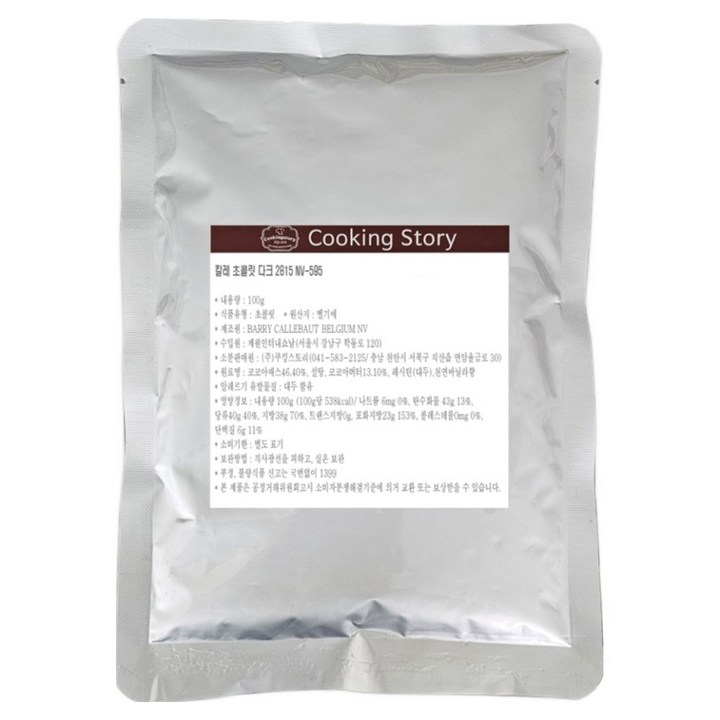 쿠킹스토리 칼레 깔리바우트 커버춰 다크 초콜릿 2815, 100g, 1개