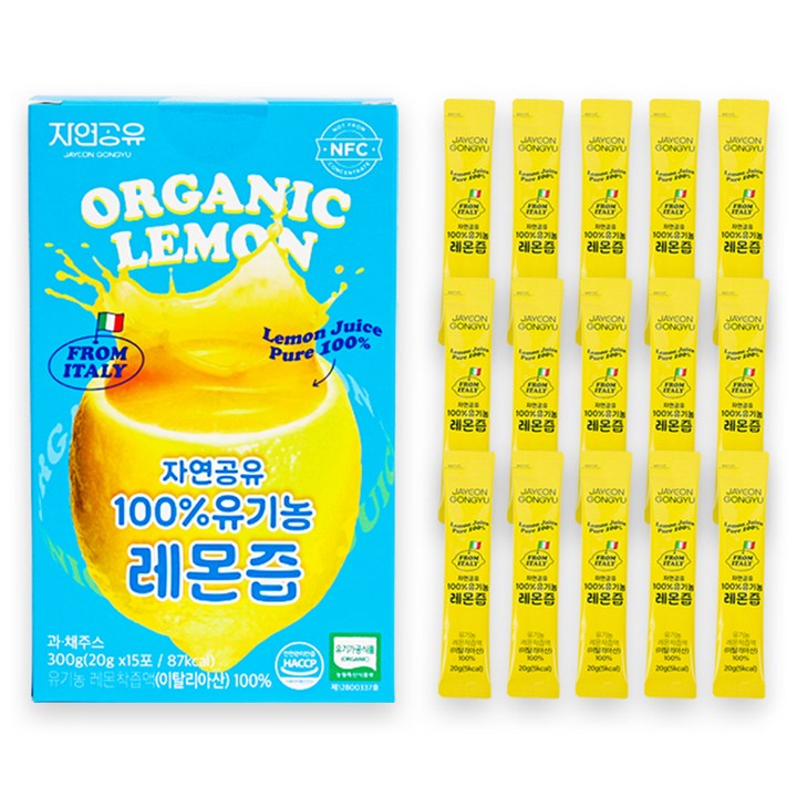 자연공유 이탈리아 유기농 레몬즙, 15개, 20ml