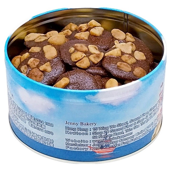 제니베이커리 마카다미아 코코아 크리스피, 255g, 1개