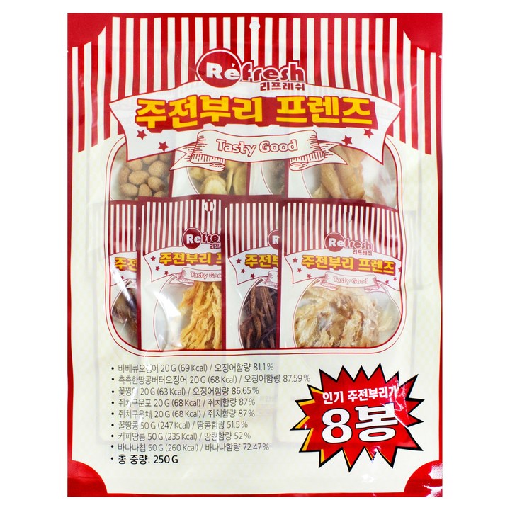 리프레쉬 주전부리 프렌즈 8종 세트, 1세트, 250g