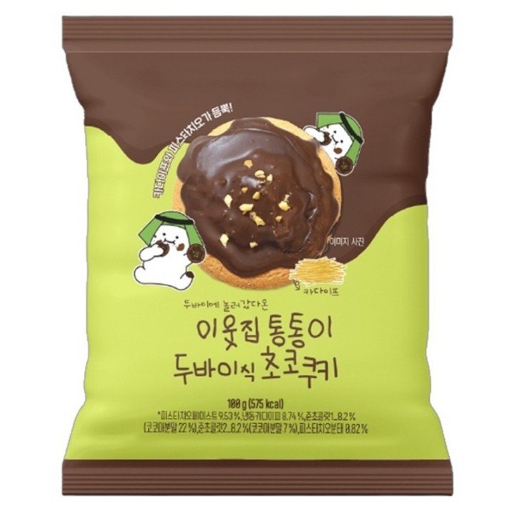 이웃집통통이 두바이식 초코쿠키, 1개, 100g