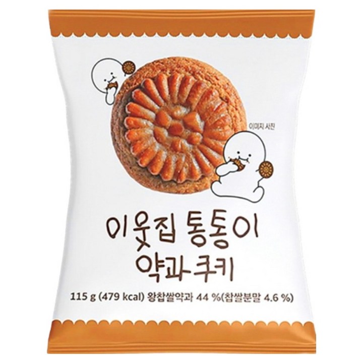 이웃집통통이 약과쿠키, 1개, 115g