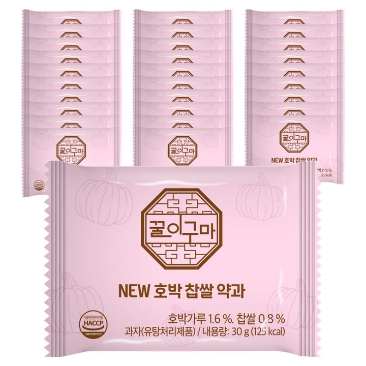 꿀이구마 호박 찹쌀 약과, 30g, 30개