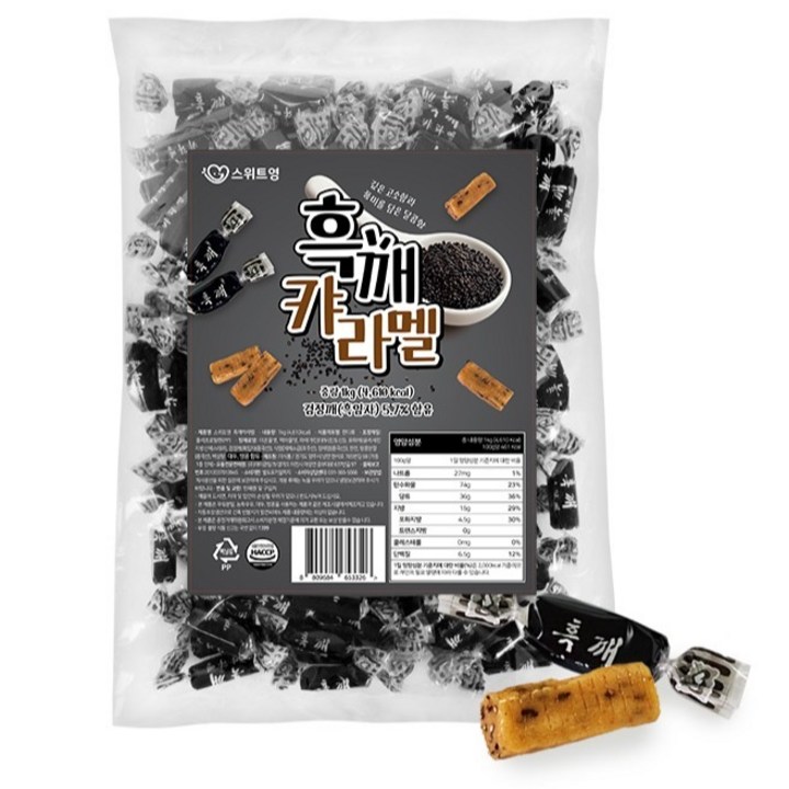 스위트영 흑깨 캬라멜, 1kg, 1개