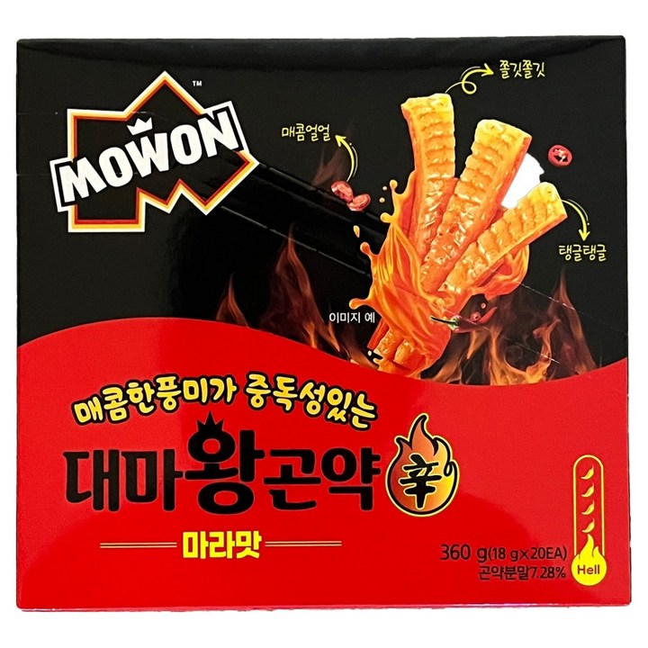 대마왕곤약 마라맛, 18g, 20개