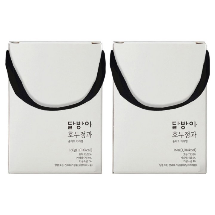 달방아 호두정과 솔티드 카라멜, 160g, 2개