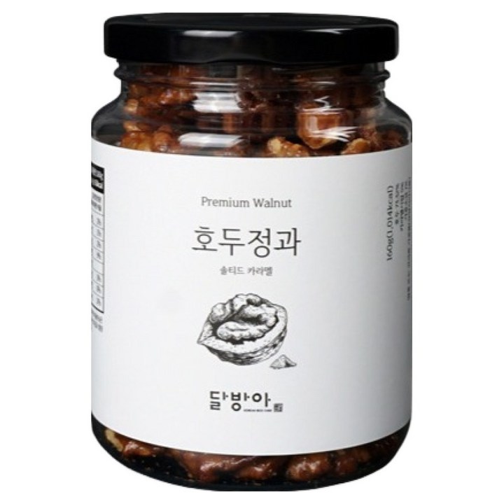 달방아 호두정과 솔티드 카라멜, 160g, 1개