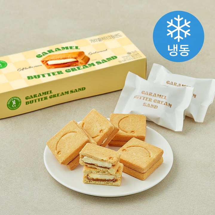 그린래빗 카라멜 버터 크림 샌드 (냉동), 22g, 1개, 5개입