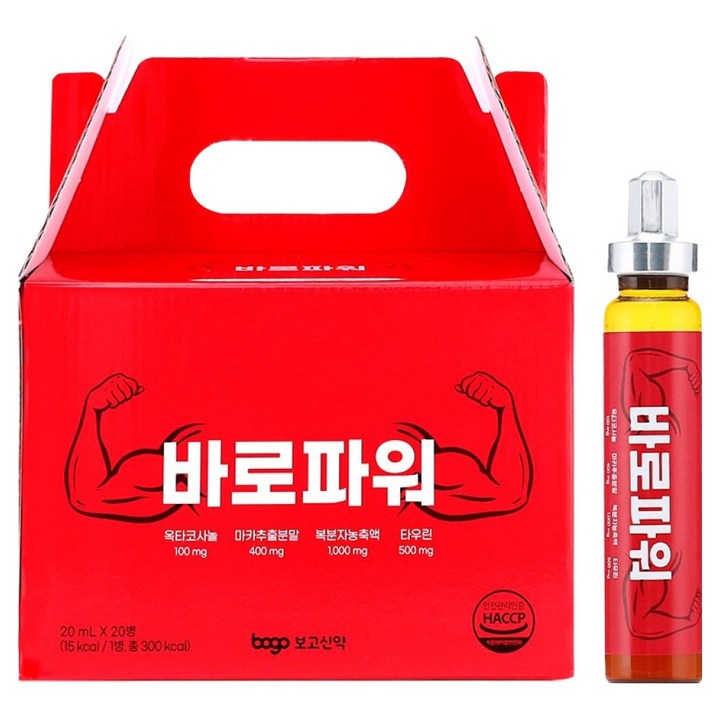 보고신약 바로파워 에너지음료 옥타코사놀, 20ml, 20개