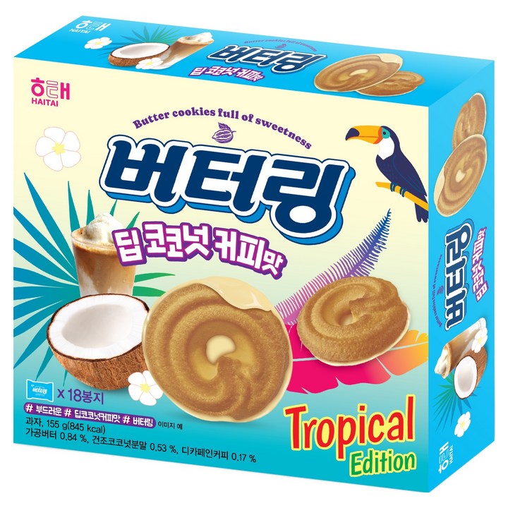 해태제과 버터링 딥코코넛커피, 1개, 155g