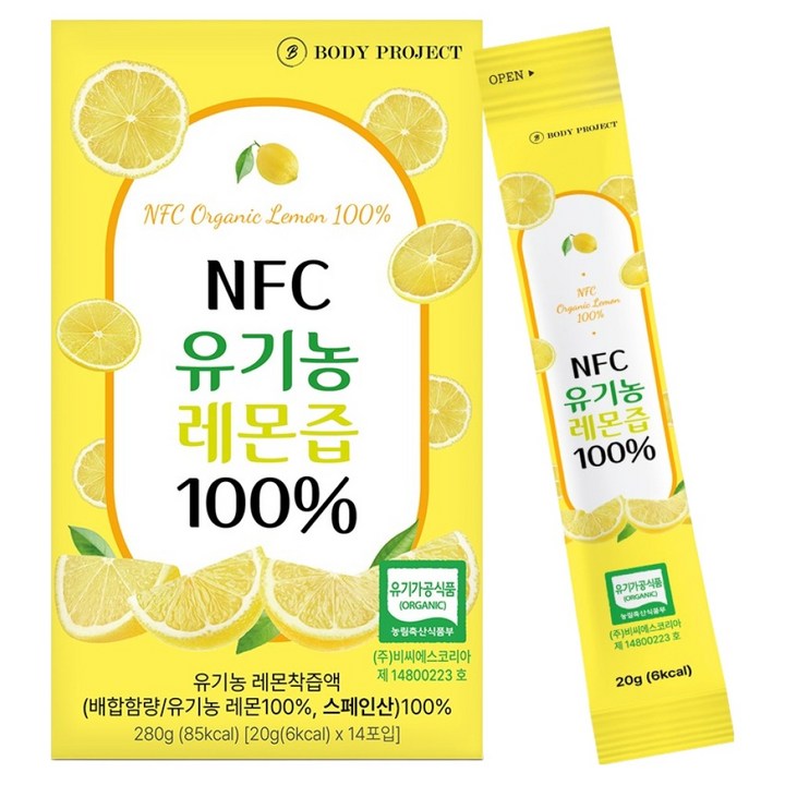 바디프로젝트 NFC 유기농 레몬즙 100%, 20g, 14개