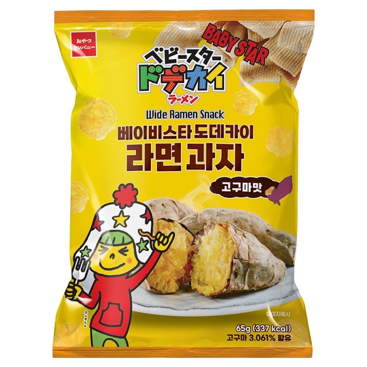 베이비스타 도데카이 라면과자 고구마맛, 65g, 1개