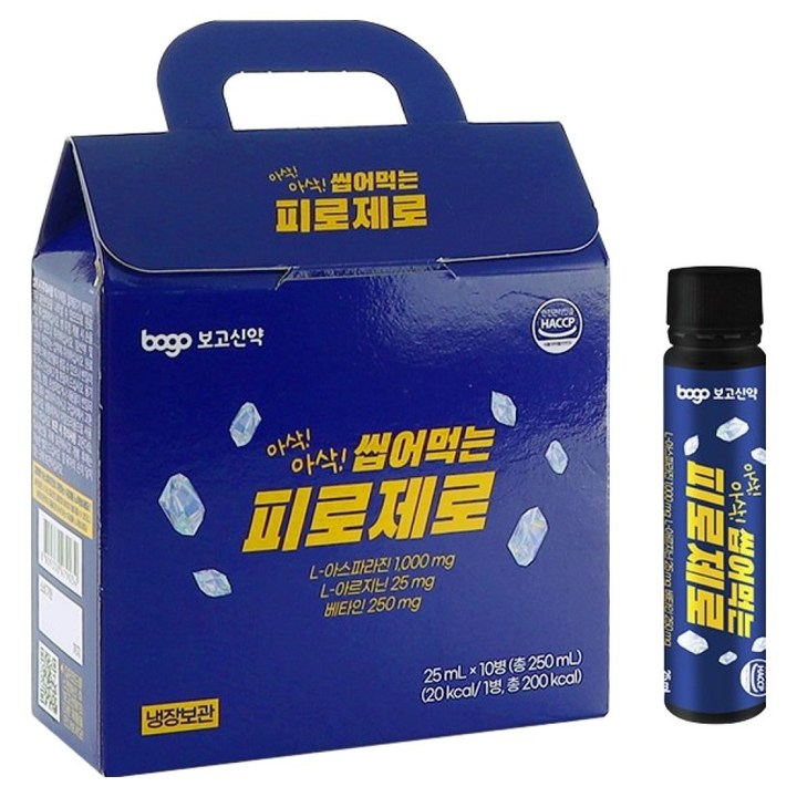 보고신약 피로제로, 10개, 25ml