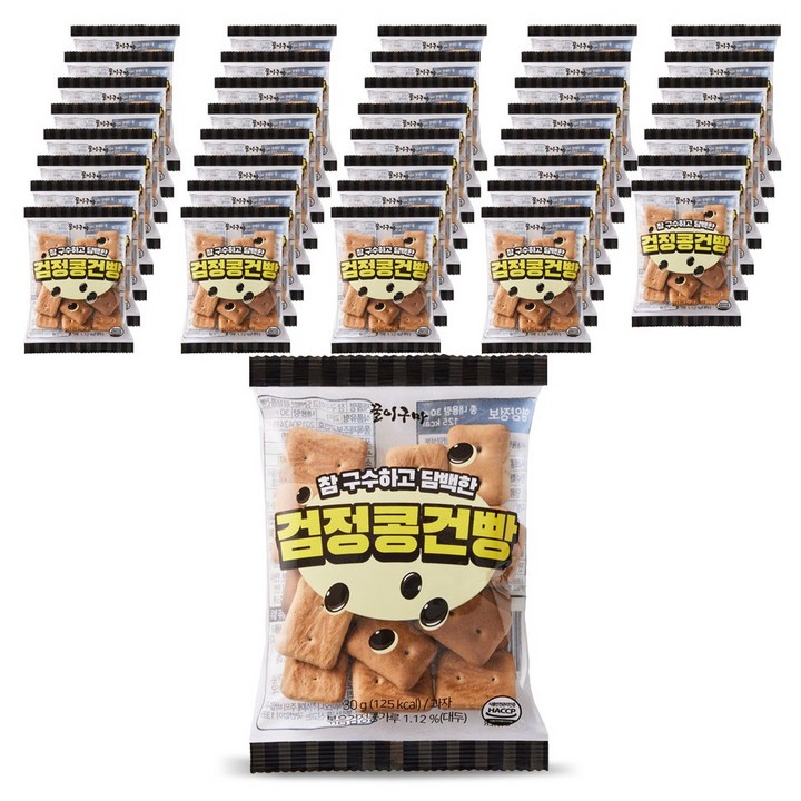 꿀이구마 참 구수하고 담백한 검정콩 건빵, 30g, 50개