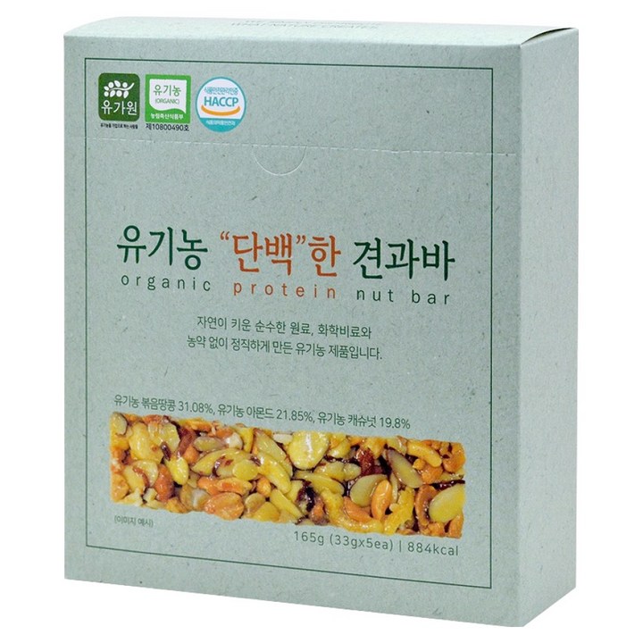 유가원 유기농 단백한 견과바, 165g, 1개