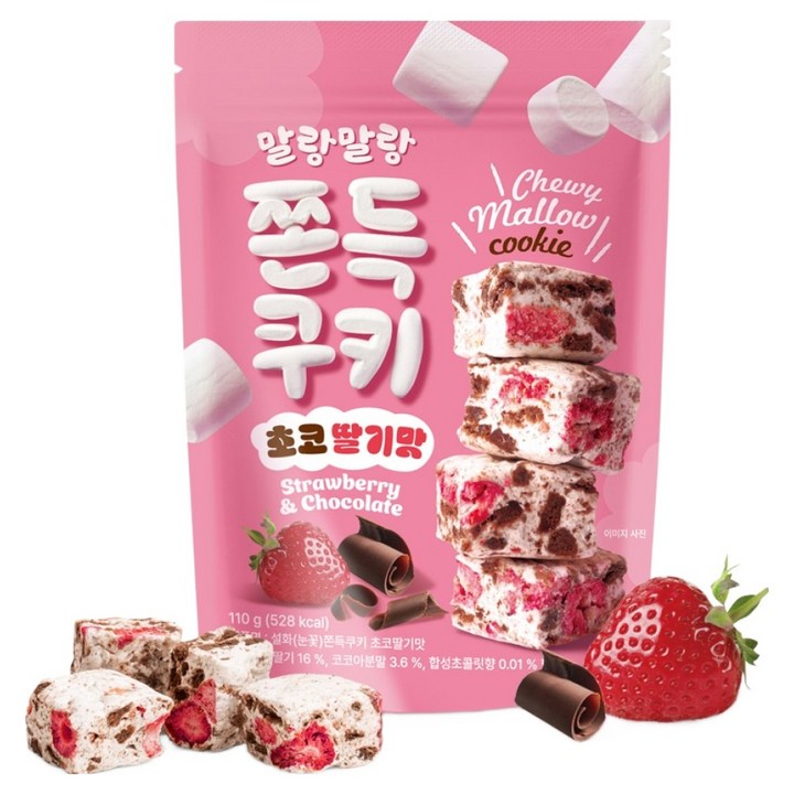 하루견과 눈꽃 쫀득쿠키 초코딸기맛, 110g, 1개