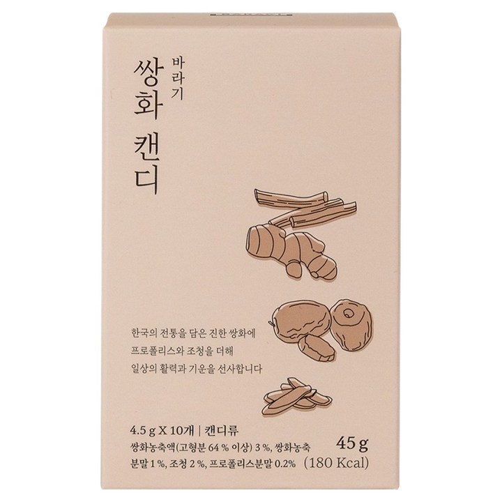 바라기 쌍화 캔디, 1개, 45g