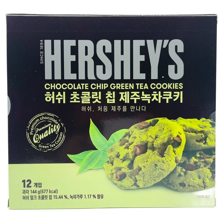 허쉬 초콜릿 칩 제주녹차쿠키 12p, 144g, 1개