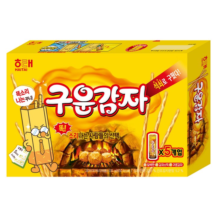 해태제과 구운감자, 135g, 1개